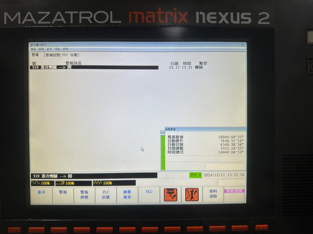 MAZAK 5-axis Machining Centers VARIAXIS J-500
