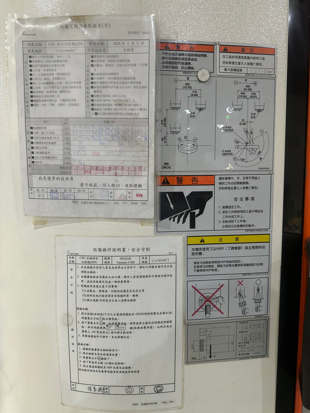MAZAK 5-axis Machining Centers VARIAXIS J-500