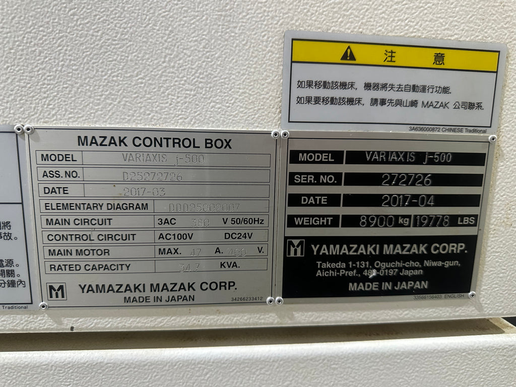 MAZAK 5-axis Machining Centers VARIAXIS J-500