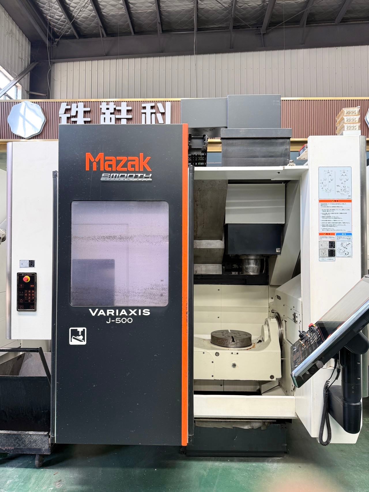 Mazak VARIAXIS-500