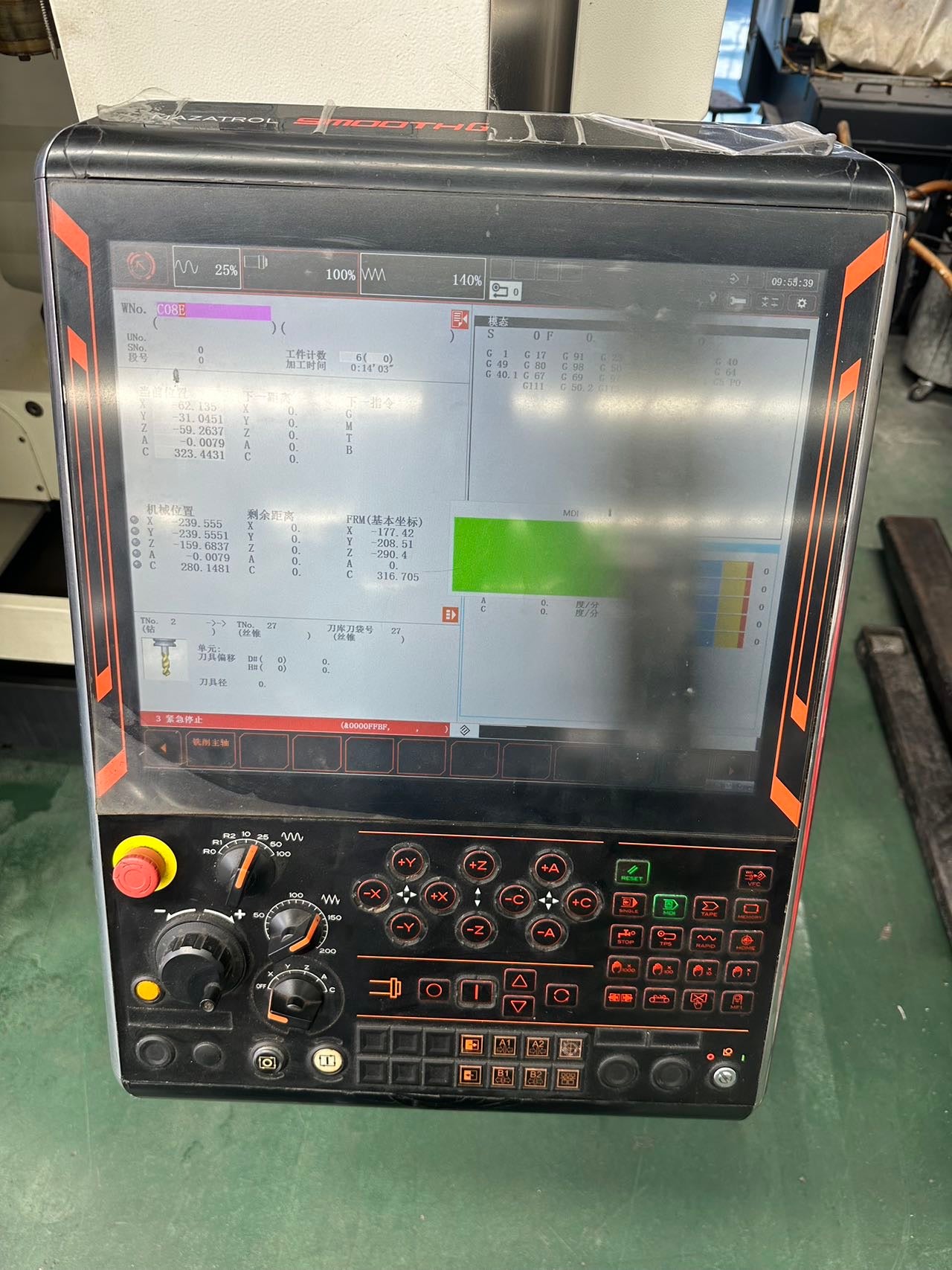 Mazak VARIAXIS-500